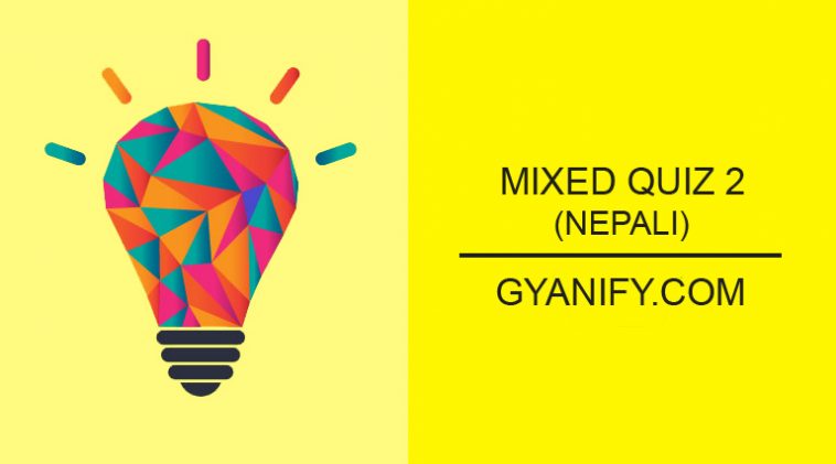 nepali mixed quiz Set 2